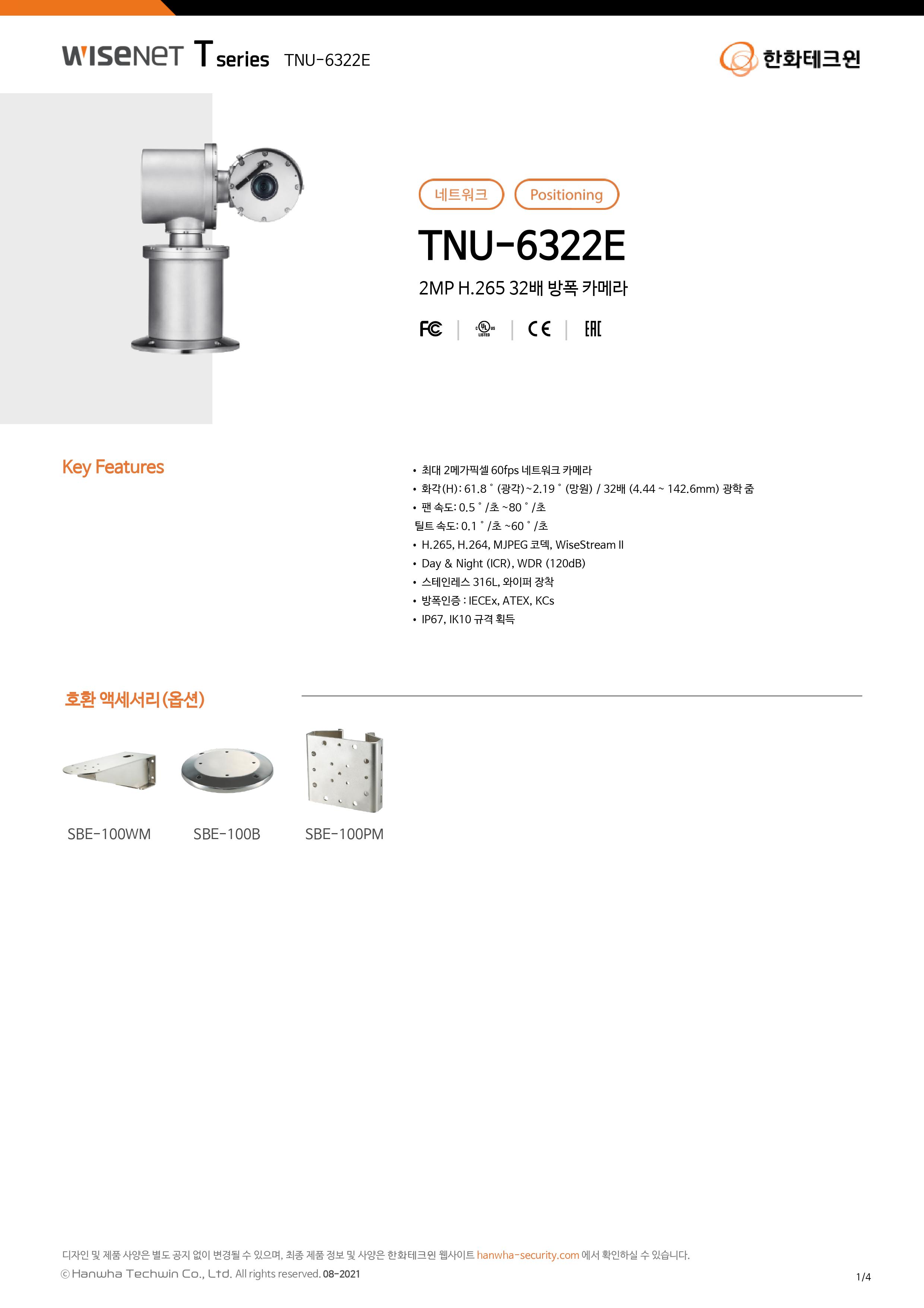 TNU-6322E-2_181848.jpg