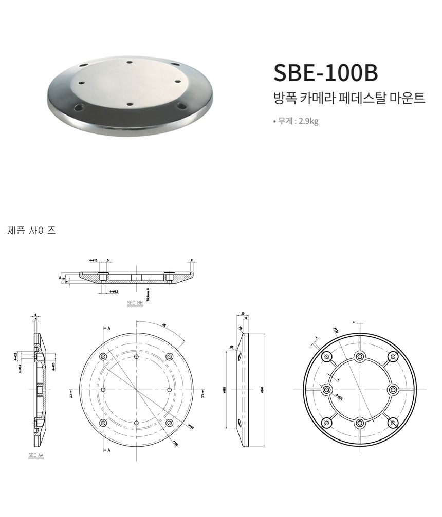 SBE-100B_DATASHEET_114439.jpg