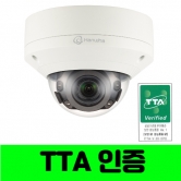 [TTA] XNV-6080RG IP 4배 가변렌즈 2백만화소 돔 카메라 한화테크윈