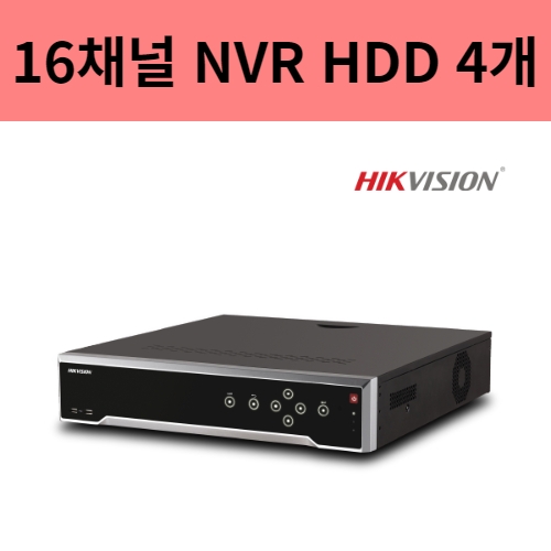 DS-7716NI-I4 16채널 NVR HDD4슬롯 160Mbps대역폭 녹화기 하이크비전