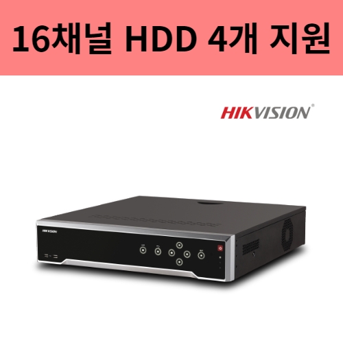 DS-7716NI-K4 16채널 NVR HDD 4슬롯 녹화기 하이크비전