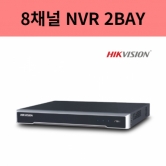 DS-7608NI-K2 하이크비전 8채널 NVR HDD 2BAY IP 녹화기