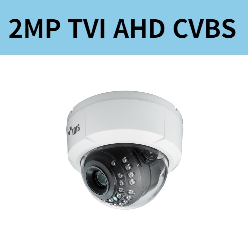 MTC2210DR 2백만화소 AHD TVI CVBS 아날로그HD 돔 카메라 아이디스