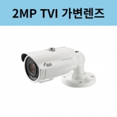 HC-T4221WRX 2백만화소 TVI 뷸렛 방수 카메라 국산CCTV 아이디스