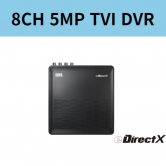 TR-X1208A 8채널 5MP지원 TVI CVBS 국산CCTV 녹화기 DVR 아이디스