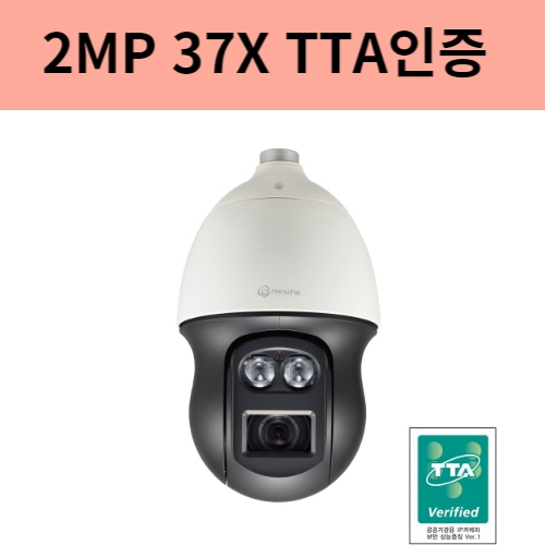 XNP-6371RHG TTA 공공기관용 IP 카메라 2MP 37배 IR PTZ 한화테크윈