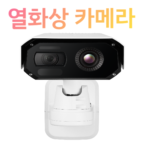 TNM-C4960TD Bi-spectrum AI 열화상 카메라