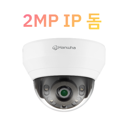 2.8MM QND-8010R 5MP IP 고정초점 돔 카메라