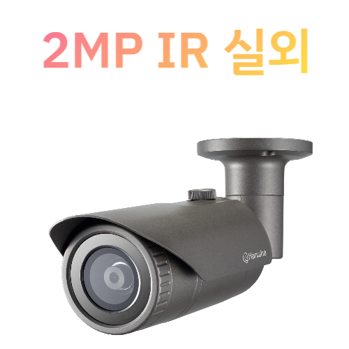 QNO-6012R 2MP IP 뷸렛 2.8mm 고정렌즈 IR 외부 카메라