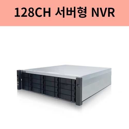 PRP-5000H16 128채널 서버형 저장장치 NVR HDD16슬롯 Hot Swap방식