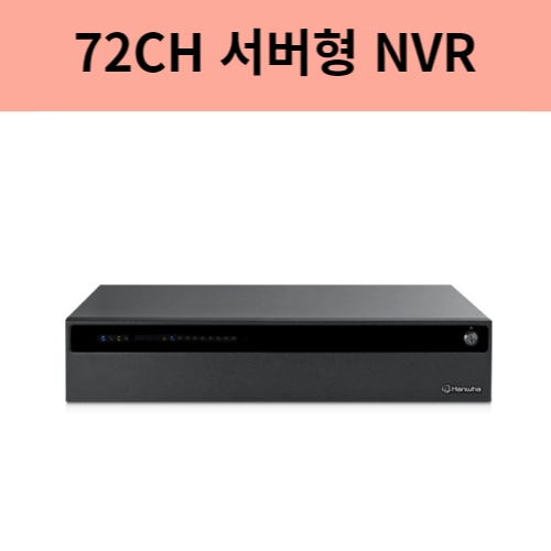 PRP-4000H8 72채널 서버형 저장장치 NVR HDD8슬롯 Hot Swap 한화테크윈
