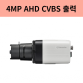 HCB-7000A 4백만화소 AHD CVBS 박스카메라 한화테크윈