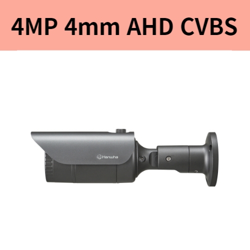 HCO-7010RA 4백만화소 AHD CVBS 아날로그뷸렛 카메라 고정2.8미리 한화테크윈