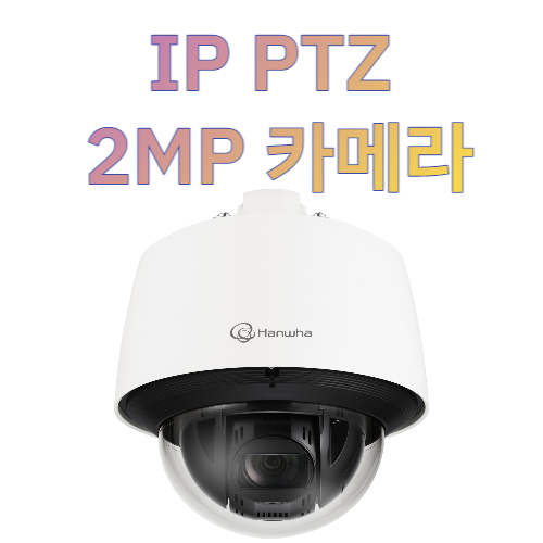 NEMA4X XNP-L6252H 2MP 25배 IR PTZ 카메라 IP66 IK10