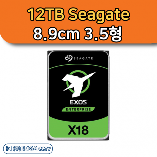 SPZ-12300TS 12TB Seagate 씨게이트 8.9cm 3.5형 한화테크윈