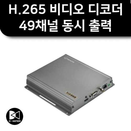 SPD-151 H.265 비디오 디코더 49채널 동시 출력 HDMI 32채널 VGA 16채널 CVBS 1채널 한화테크윈