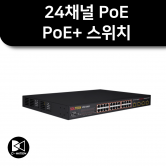 SPN-14242P 24채널 PoE PoE+ 스위치 TP 26포트 콤보 포트 한화테크윈