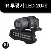 SPI-2025 IR 투광기 Power LED 20개 조명 지원 한화테크윈