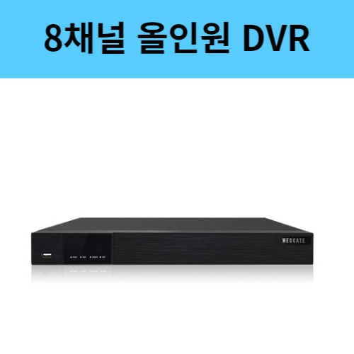 WDC6108F-U 8채널 EX/HD-SDI AHD TVI CVBS IP 올인원 녹화기