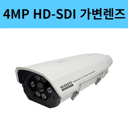 K4000H-IR100-F3.6S 4백만화소 고정렌즈 HD-SDI 하우징일체형 CCTV 카메라