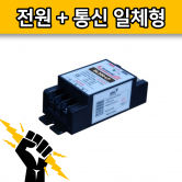 SL300-LP 전원 랜 일체형 통신 서지 CCTV 낙뢰 보호기 한국서지연구소
