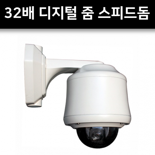 N1080PT-Z10B 2백만화소 32배 디지털 줌 스피드돔 CCTV