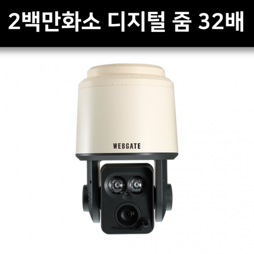 N1080PT-IR-Z30BL  광학 30배 디지털 32배 줌 PTZ CCTV 웹게이트
