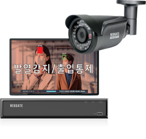 CCTV 일체형 발열감지 솔루션 녹화기 포함 NK1080BL-T36.5 딥러닝 기반 웹게이트
