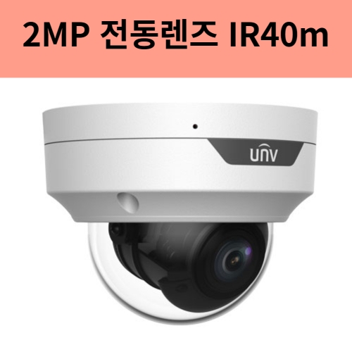 IPC3532LB-ADZK-G 2백만화소 2.8~12미리 IP 적외선 돔 카메라 유니뷰