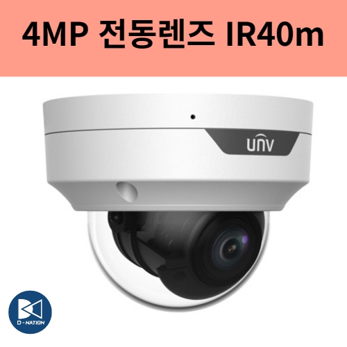 IPC3534LB-ADZK-G 4백만화소 4미리 네트워크 IP 돔 적외선 카메라 유니뷰