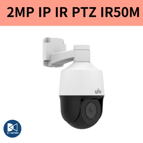 IPC6312LR-AX4-VG 2백만화소 네트워크 IP IR PTZ 카메라 유니뷰