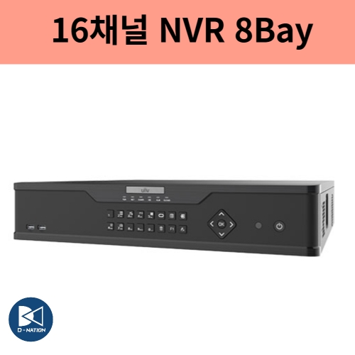 NVR308-16X 16채널 NVR 4K 녹화기 하드8개슬롯 유니뷰