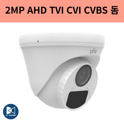 UAC-T112-F40-W 2백만화소 4미리 AHD TVI CVI SD 아날로그 적외선 돔 카메라 CCTV
