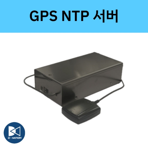 NTP 서버 GPS기반 DV-NTP-G 디비시스