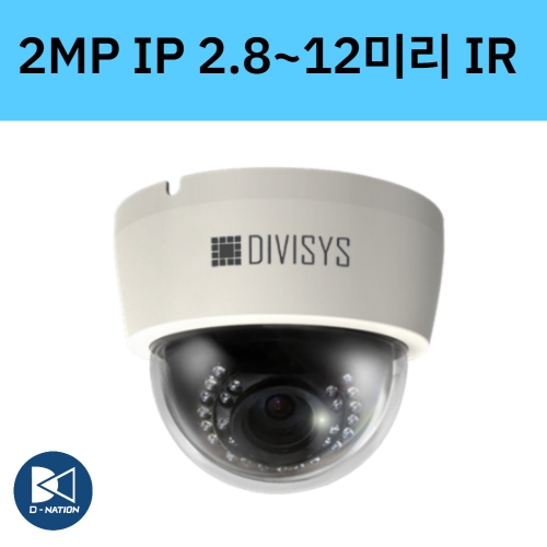 DV-IHD(IR2812Z) 2백만화소 IP 돔 CCTV 카메라 2.8~12미리 전동렌즈 디비시스