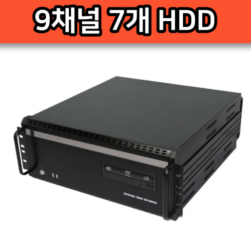 DV-P09 7개 HDD 장착 9채널 스마트폰 검색 AI 디비시스