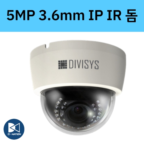 DV-QIHD(IRF36) 5백만화소 3.6미리렌즈 IP 적외선 카메라 CCTV 돔 디비시스