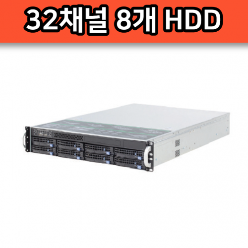 DV-P32-B8 HDD 8개 장착 32채널 스마트폰 어플 AI 영상분석 움직임 감지 디비시스