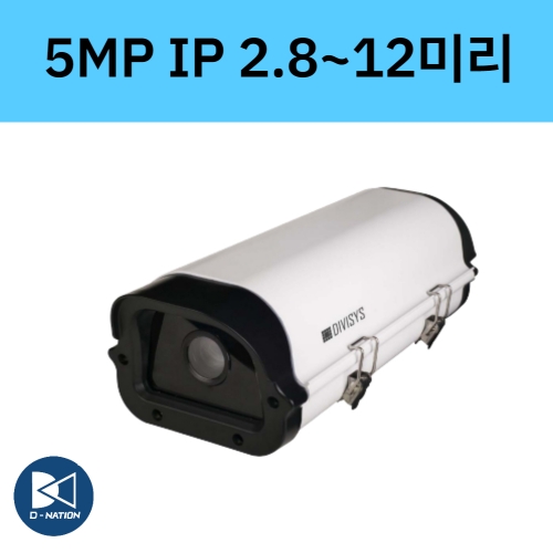 DV-QIHE(N2812Z) 5백만화소 2.8~12미리 CCTV IP 하우징 일체형 카메라 디비시스