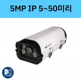 DV-QIHE(IR0550Z) 5백만화소 5~50미리 CCTV IP 하우징 일체형 카메라 디비시스
