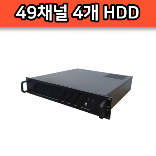 DV-P49F 49채널 스마트폰 인공지능 디비시스 4개 HDD NVR
