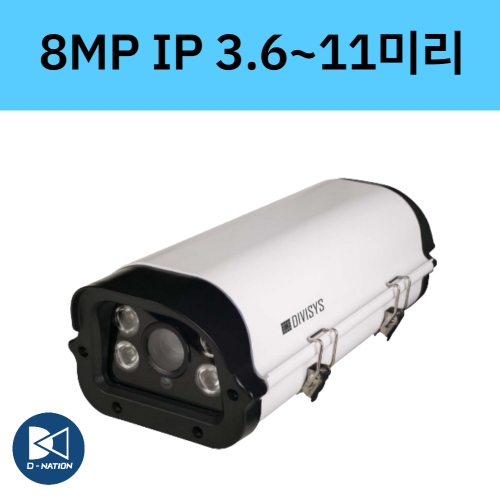 DV-UIHE(IR3611Z) 8백만화소 IP 4K 하우징일체형 카메라 3.6~11미리 적외선 디비시스