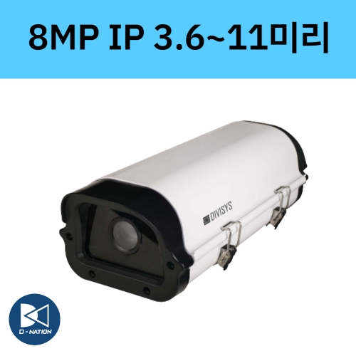 DV-UIHE(N3611Z) 8백만화소 IP 4K 하우징일체형 카메라 3.6~11미리 적외선기능X 디비시스