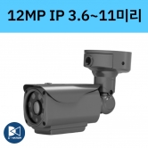 DV-SIHB(LIR3611Z) 12MP IP 4K 뷸렛 IP 네트워크 카메라 3.6~11미리 적외선 디비시스