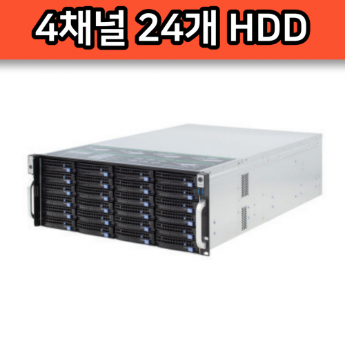 DV-P04-B24 4채널 24개 HDD 장착 스마트 폰 검색 AI 디비시스