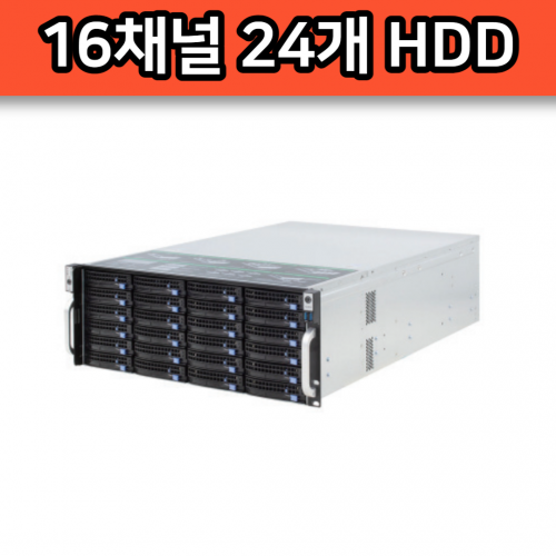 DV-P16-B24 16채널 24개 HDD 장착 스마트 폰 검색 AI 디비시스