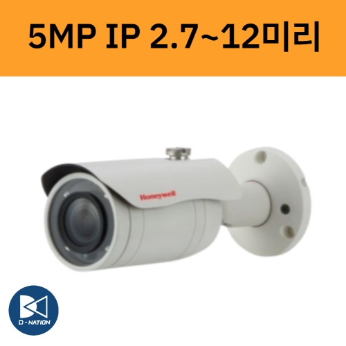 GPNB-530MI 5백만화소 IP 뷸렛 2.7~12미리 지능형 네트워크 카메라 하니웰