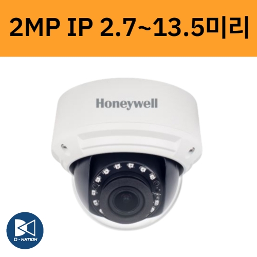 HN40V-230MI 2백만화소 IP 돔 적외선 카메라 2.7~13.5미리 전동줌 하니웰