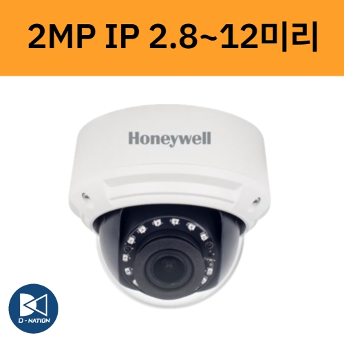 HN40V-230VII 2백만화소 IP 돔 적외선 카메라 2.8~12미리 전동줌 하니웰