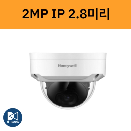 HN30V-2303I-S 2백만화소 IP 돔 적외선 카메라 2.8미리 전동렌즈 하니웰